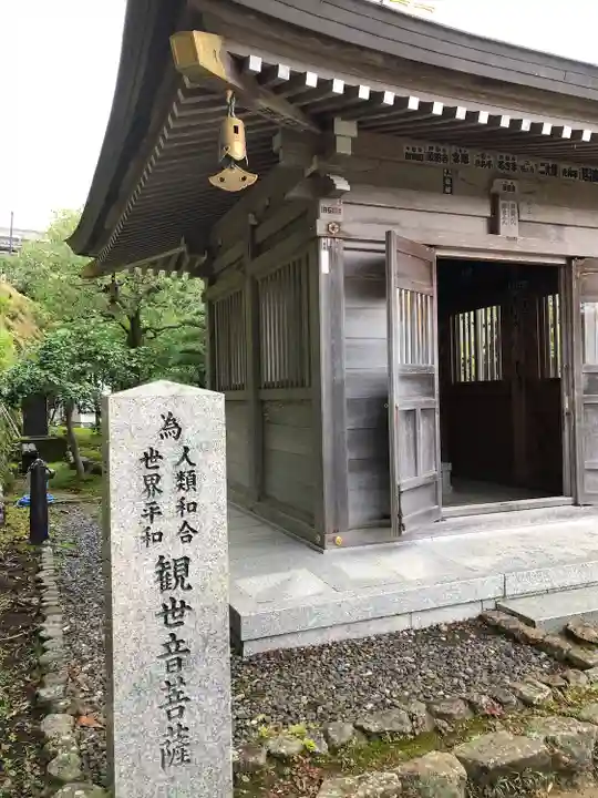 熊野那智大社(和歌山県)