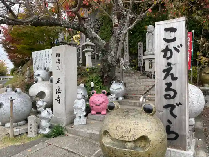 正法寺(福岡県)
