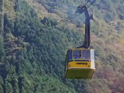 雲辺寺(徳島県)