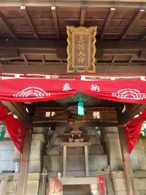 三徳社(京都府)