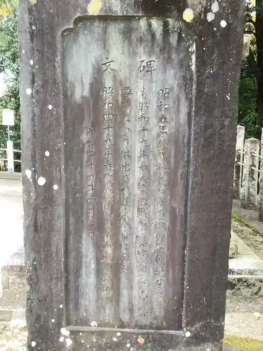 八劔神社(大森)のその他建物