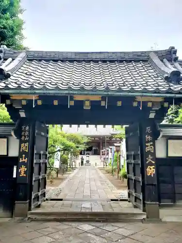 寛永寺開山堂(東京都)
