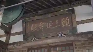 宝鏡寺の本殿・本堂(2023年09月28日(木) 15時10分40秒投稿)