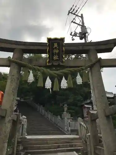 艮神社の鳥居