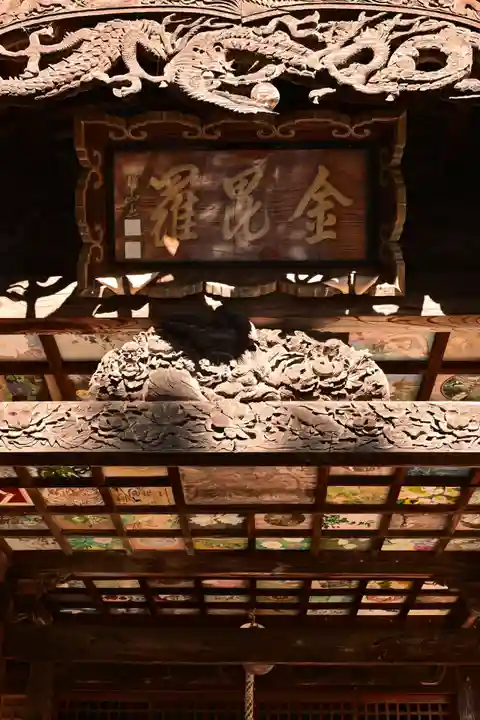 満願寺(愛媛県)