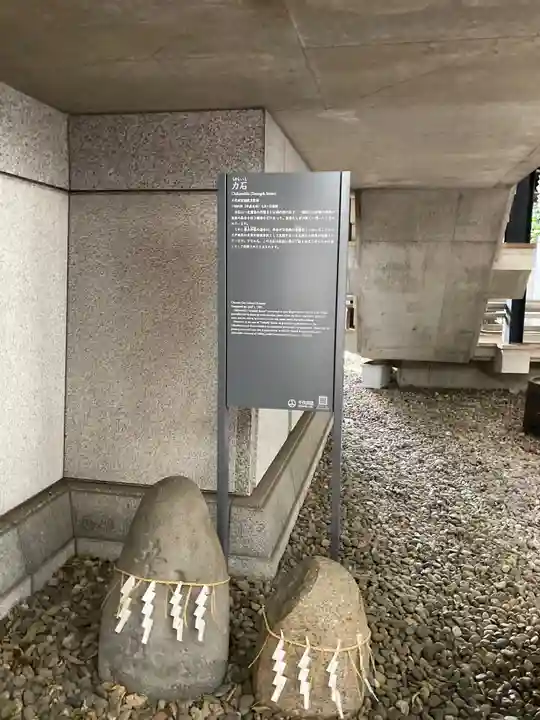 築土神社のその他建物