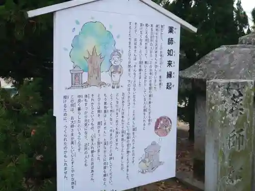 一宮寺(香川県)