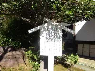 密藏院のその他建物