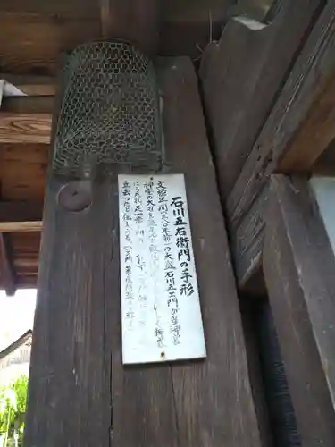 水無瀬神宮(大阪府)