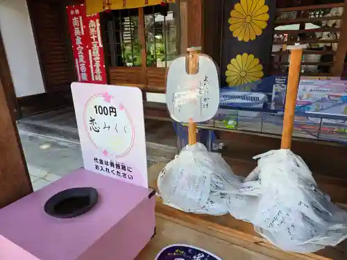 華蔵院（華藏院）(兵庫県)