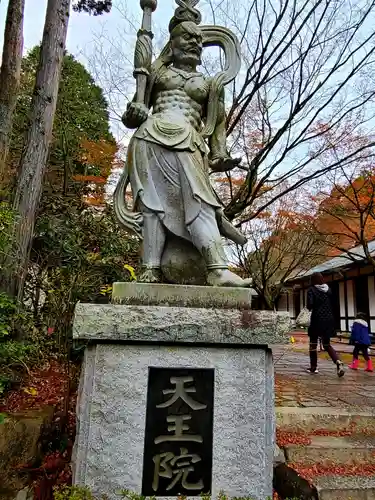 鉾立山天王院の像