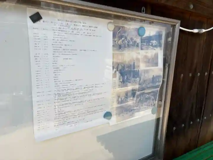 月峯寺(大阪府)