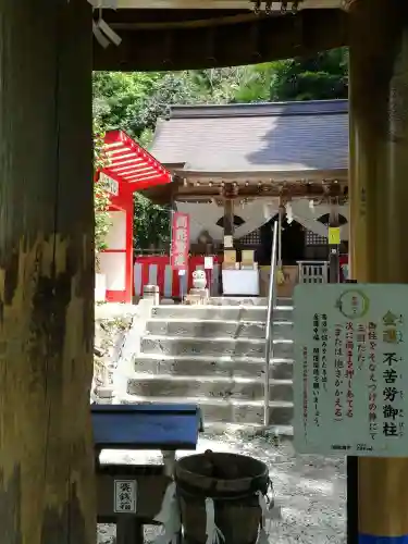 鷲子山上神社のその他建物