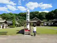 大分縣護國神社のその他建物