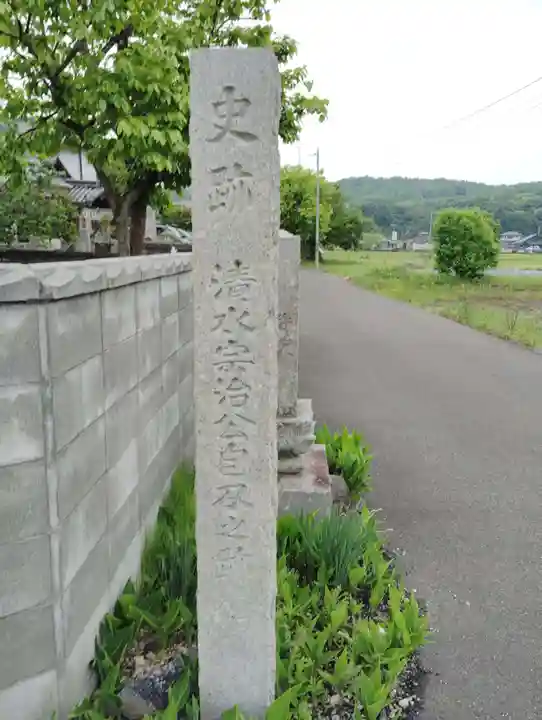 星友寺の歴史