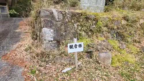 霊山寺の周辺