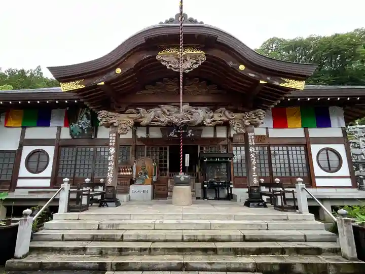 野坂寺(埼玉県)