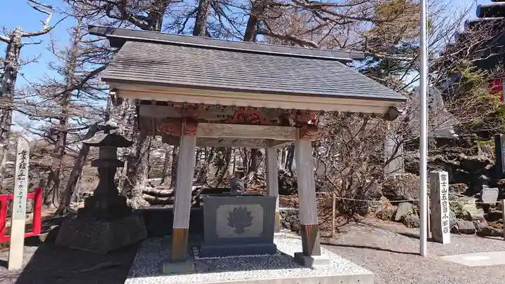 冨士山小御嶽神社の手水舎