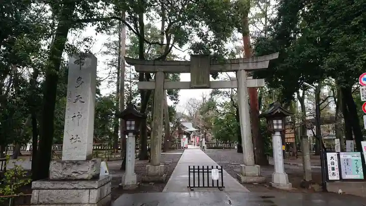 布多天神社の鳥居