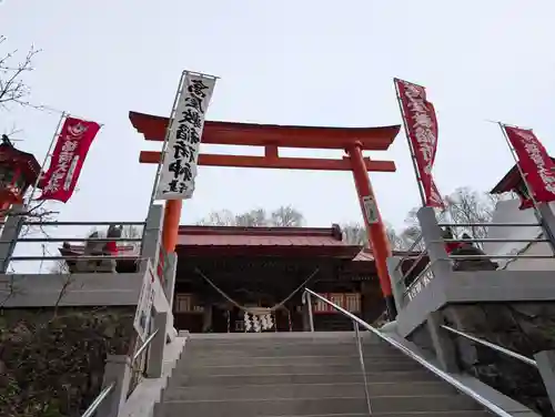 高屋敷稲荷神社(福島県)
