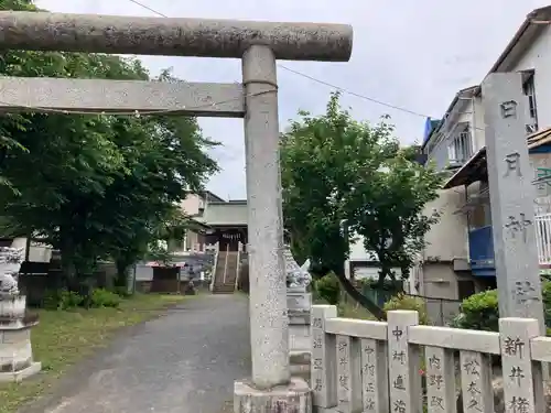 日月神社(埼玉県)