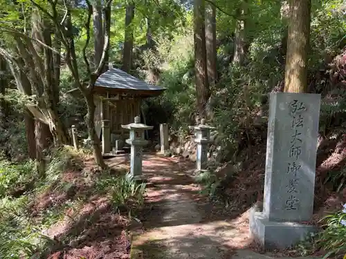 施福寺(大阪府)