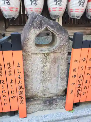 観亀稲荷神社（觀亀神社）のその他建物