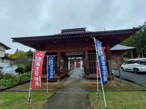 正善院(山形県)