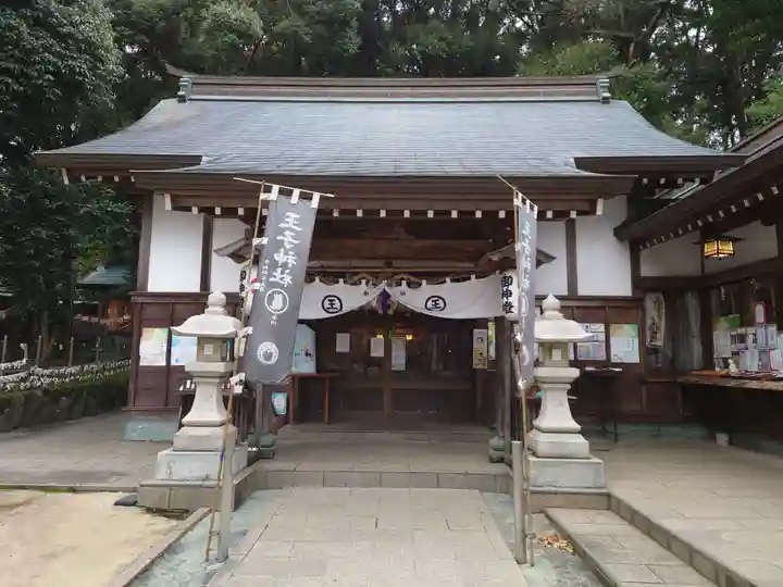 王子神社(徳島県)