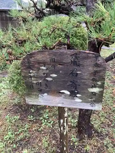 観音教会（国府観音）のその他建物