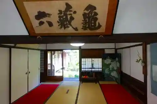 當麻寺中之坊の食事