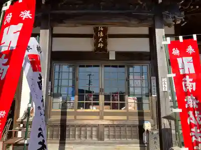 安楽寺の本殿・本堂
