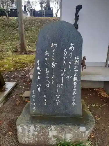 興国寺のその他建物