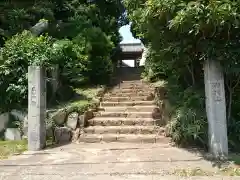 三善寺の山門