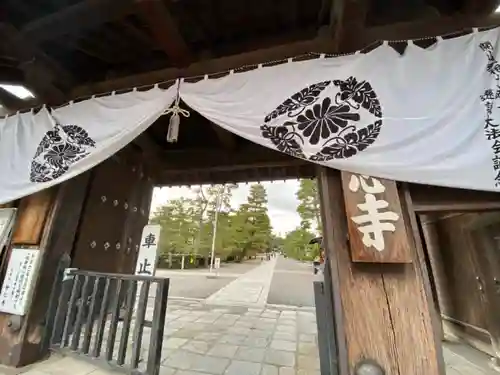妙心寺（妙心禅寺）の山門・神門