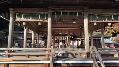 出雲大神宮(京都府)