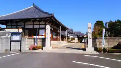 西用寺のその他建物