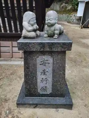 備後護國神社(広島県)