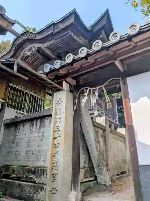 神前神社の{uncategorized: "未分類", other: "その他", undefined: "問題あり", building: "その他建物", grave: "お墓", sacred_gate: "鳥居", guardian: "狛犬", statue: "像", buddha: "仏像", history: "歴史", nature: "自然", garden: "庭園", animal: "動物", pagoda: "塔", temizu: "手水舎", mountain_gate: "山門・神門", sanctuary: "本殿・本堂", subordinate: "末社・摂社", art: "芸術", scenery: "景色", jizo: "地蔵", ema: "絵馬", goshuin: "御朱印", omikuji: "おみくじ", items: "授与品その他", amulet: "お守り", goshuincho: "御朱印帳", eats: "食事", festival: "お祭り", votive_dance: "神楽", shichigosan: "七五三参", wedding: "結婚式", experience: "体験その他", initially: "初詣", around: "周辺", anti_infection: "感染症対策"}