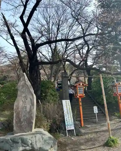 新倉富士浅間神社(山梨県)
