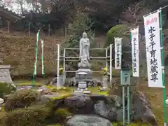 吉祥寺(岐阜県)