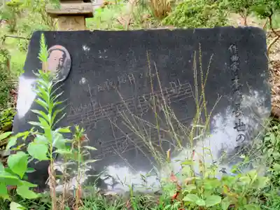 瀧泉寺（目黒不動尊）のその他建物