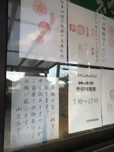 洞雲院のその他建物