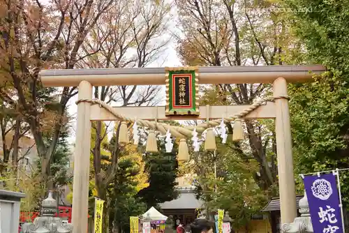 蛇窪神社(東京都)