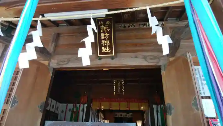 諏訪神社のその他建物