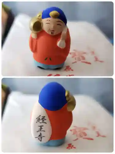 経王寺(東京都)