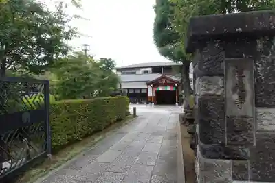 龍光寺のその他建物