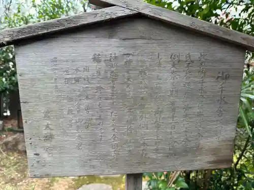 芝大神宮(東京都)