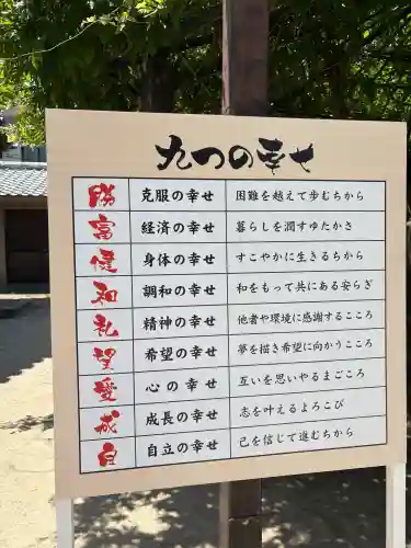 藤森神社の{uncategorized: "未分類", other: "その他", undefined: "問題あり", building: "その他建物", grave: "お墓", sacred_gate: "鳥居", guardian: "狛犬", statue: "像", buddha: "仏像", history: "歴史", nature: "自然", garden: "庭園", animal: "動物", pagoda: "塔", temizu: "手水舎", mountain_gate: "山門・神門", sanctuary: "本殿・本堂", subordinate: "末社・摂社", art: "芸術", scenery: "景色", jizo: "地蔵", ema: "絵馬", goshuin: "御朱印", omikuji: "おみくじ", items: "授与品その他", amulet: "お守り", goshuincho: "御朱印帳", eats: "食事", festival: "お祭り", votive_dance: "神楽", shichigosan: "七五三参", wedding: "結婚式", experience: "体験その他", initially: "初詣", around: "周辺", anti_infection: "感染症対策"}