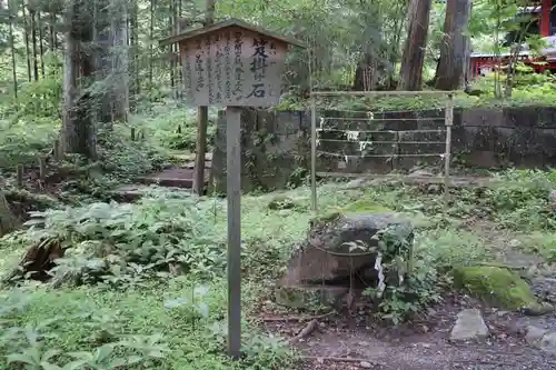 本宮神社（日光二荒山神社別宮）(栃木県)